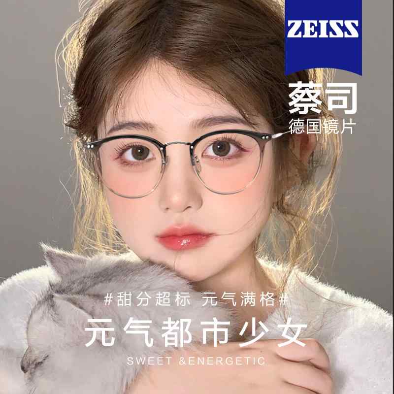 男女兼用 紫外線 おしゃれメガネ メガネ フレーム おしゃれ グラデーション キャットアイ小 フレーム 近視 メガネ 女性用 度数 違い小 顔 素顔 美 白 ブルー ライト カット 軽量 ラウンド フレームに 適しています