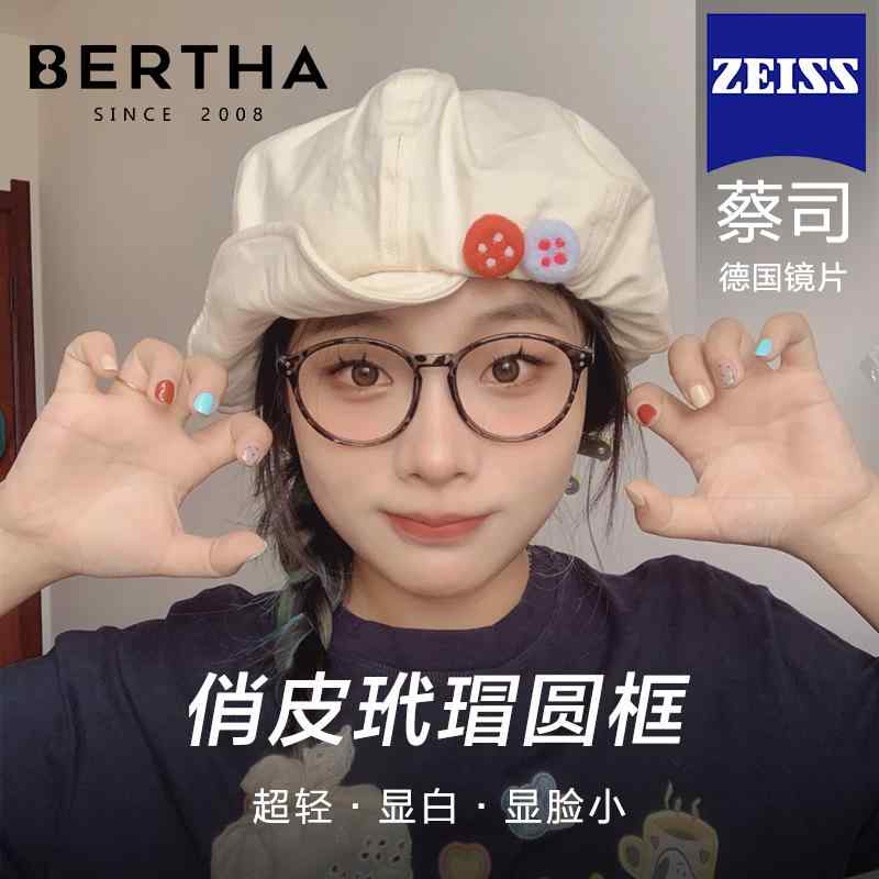 男女兼用 紫外線 おしゃれメガネ メガネ フレーム おしゃれ 女性用 べっ甲 メガネ フレーム レトロ 韓国 軽量 ヒョウ 柄 美 白 メイク 不要 ブルー ライト カット 近視 大きめ 丸型 フレームと 合わせられます