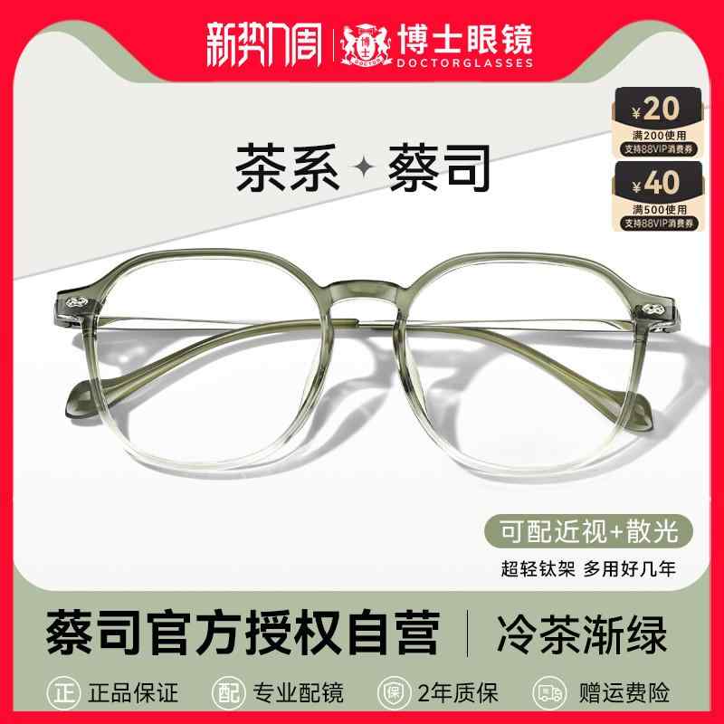 Х󥹥ŷԾŹ㤨˽ 糰 ᥬ ᥬ͡ե졼ࡡ   ᥬ  㿧 Ouna   դ ץ졼 Zeiss  ֥롼 饤 ե졼 碌 Ȥ ǤޤפβǤʤ8,864ߤˤʤޤ