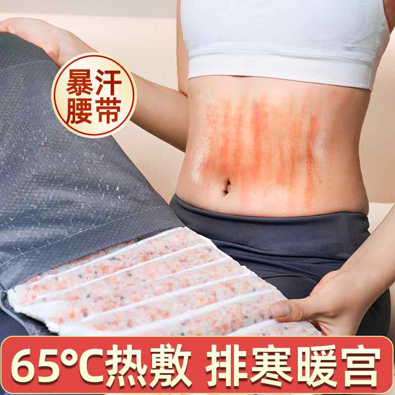 ウエストベルト レディース メンズ 男女兼用 サポーター ウエスト　サポート　フィットネス 温かい 子..