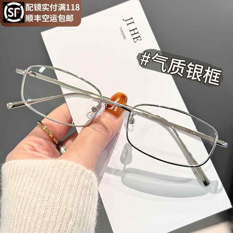 男女兼用 紫外線 おしゃれメガネ メガネ フレーム おしゃれ 近視の レディース 軽量の 金 縁の 美 白 メガネ ブルー ライト 保護 高度な 化粧 不要の アーティファクト 小さい 四角い フレームの フレームを 装備 できます