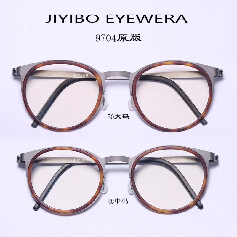 男女兼用 紫外線 おしゃれメガネ メガネ フレーム おしゃれ JIYIBO CICC リンドバーグ 近視 メガネ フレーム 杜 海 涛 江 文同 型 チタン ラウンド 9704 男女兼用