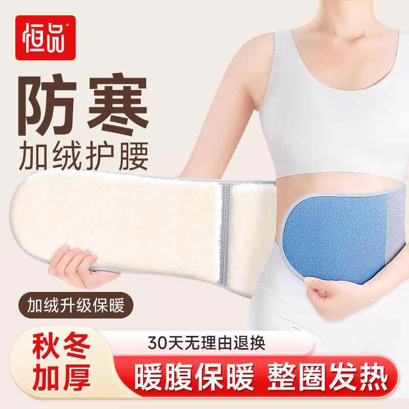 ウエストベルト レディース メンズ 男女兼用 サポーター 腰　サポーター　ベルト 男女兼用の ウエスト ..