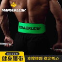 ウエストベルト レディース メンズ 男女兼用 サポーター 腰 サポーター ベルト MLFT レザー フィットネス ベルト メンズ スクワット ハード プル パワー リフティング クイック バックル トレーニング