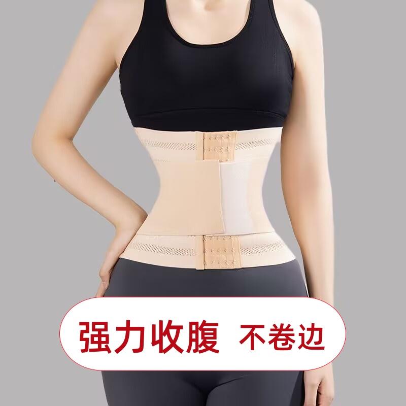 ウエストベルト レディース メンズ 男女兼用 サポーター 腰 サポーター ベルト 女性用 ウエスト＆ ベリー ベルトは 下腹部を 引き締める 二 重 圧力 フィットネス 腹部 保護 ベルト スポーツ シェイプ 薄型 カールなし