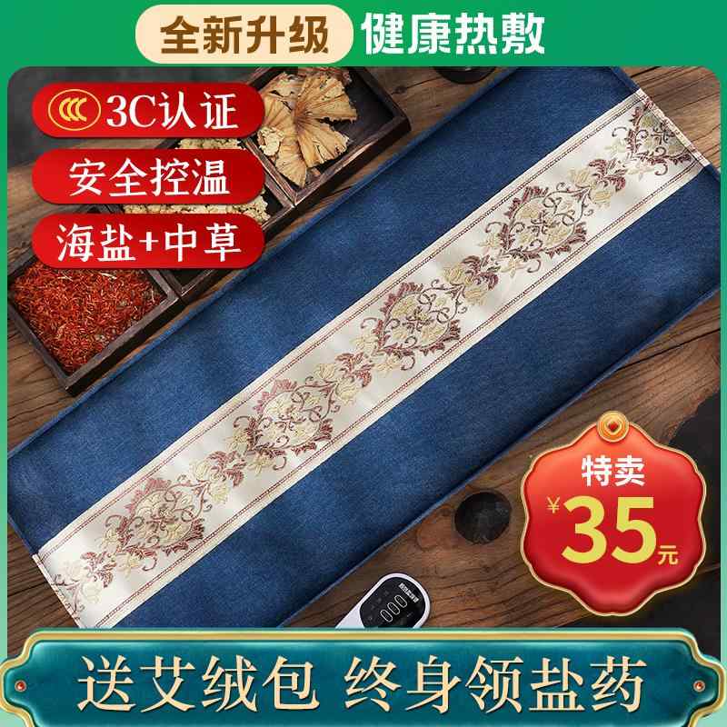 ウエストベルト レディース メンズ 男女兼用 サポーター ウエスト　サポート　フィットネス 月経 困難 ..