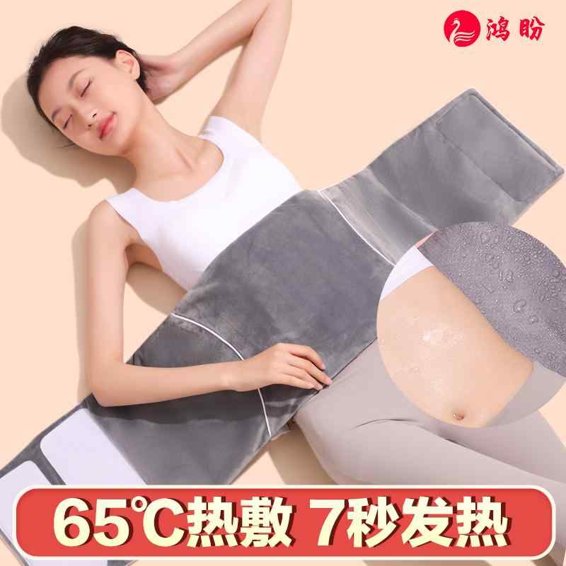 ウエストベルト レディース メンズ 男女兼用 サポーター ウエスト　サポート　フィットネス ベルト 電..