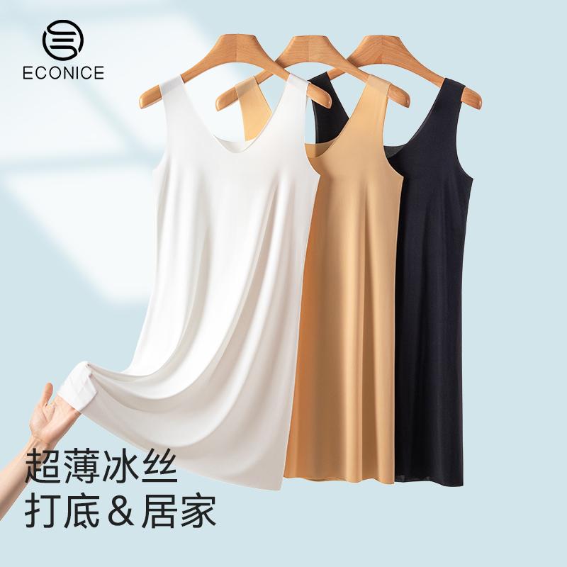 キャミワンピ 無地 ロング丈 ペチコート インナー　ワンピース　トップス キャミソール ベスト レディ..