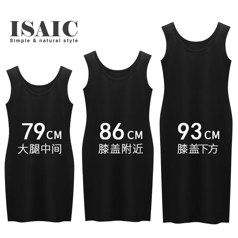 キャミワンピ 無地 ロング丈 ペチコート キャミソール　トップス　レディース コットン ノースリーブ ..