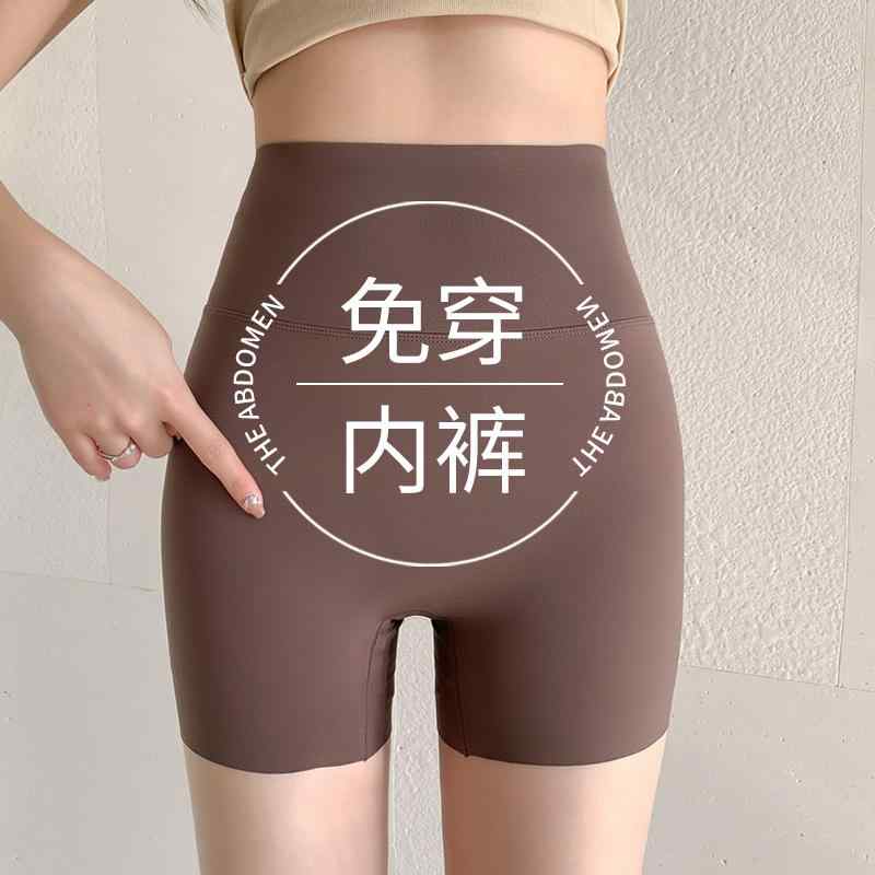 女性用 安全 パンツ 露出 防止 ハイウエスト レギンス　パンツ　レディース 安全 パンツ レディース 露出 防止 夏 シームレス 腹部と ヒップ リフティング ヨガ サイクリング シャーク アウターウェア ショーツ