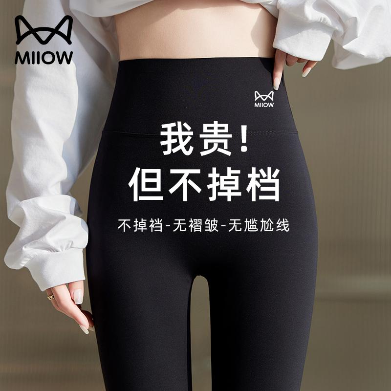 女性用 安全 パンツ 露出 防止 ハイウエスト レギンス　パンツ　レディース 夏の アウターと して 着用..