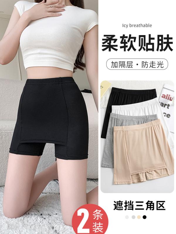 女性用 安全 パンツ 露出 防止 ハイウエスト レディース　レギンス　シャーク モダール 中間 層 安全 パンツ 下着 ツー イン ワン レディース 夏 薄手 カバー 三角 部 露出 防止 レギンス