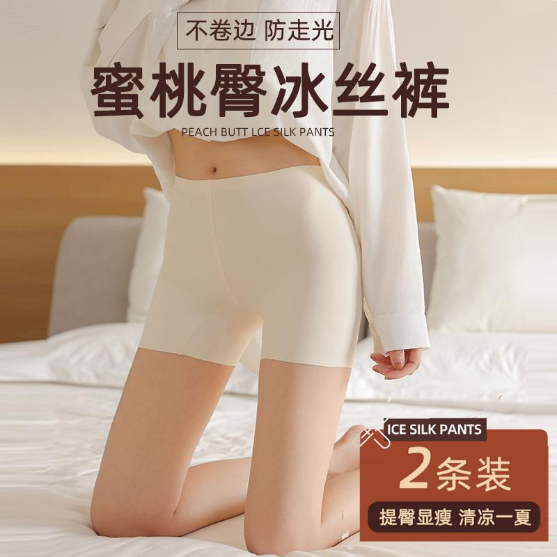女性用 安全 パンツ 露出 防止 ハイウエスト レギンス　パンツ　レディース 女性 用 冷感 シームレス 安全 パンツ 露出 防止 カール 夏用 薄手 下着 レギンス ツー イン ワン ショーツ
