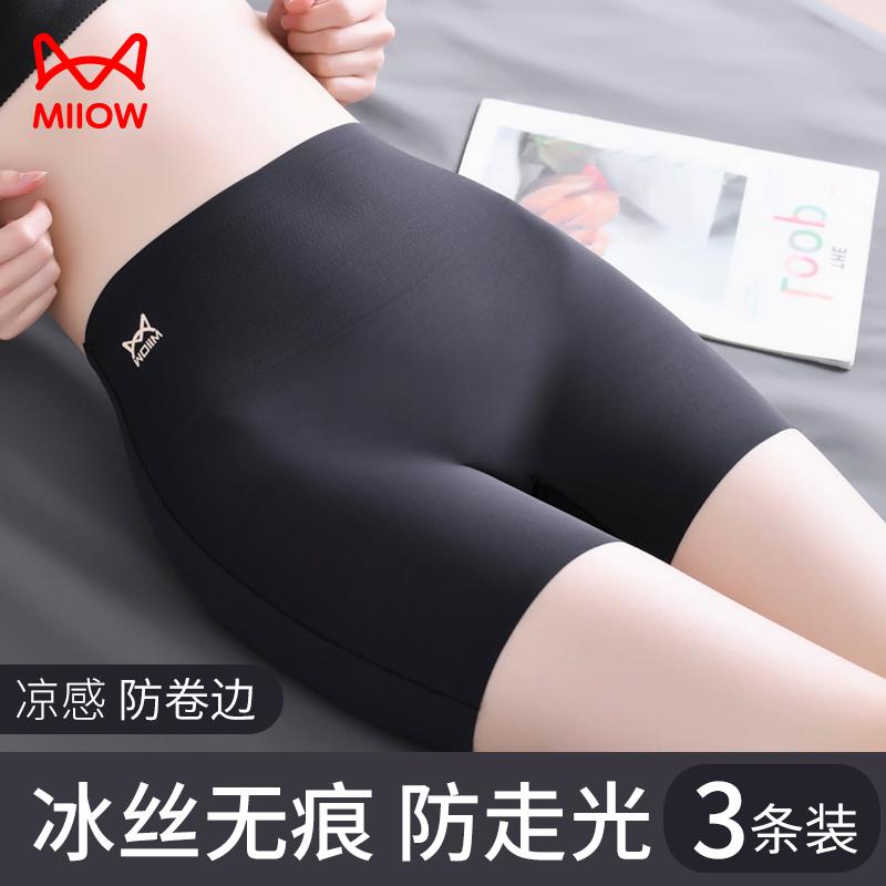 女性用 安全 パンツ 露出 防止 ハイウエスト レギンス　パンツ　レディース MiiOW / Catman 安全 パンツ レディース 露出 防止 夏 薄手 シームレス 通気性 丸まらない ツー イン ワン ショーツ