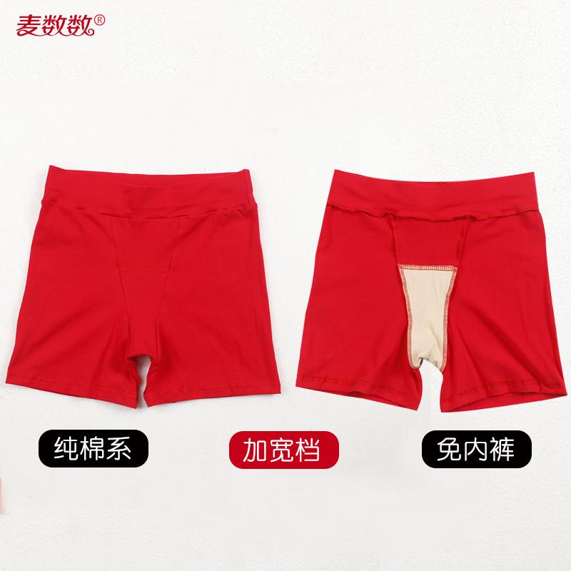 夏場の 屋外 着用も 可能 薄手 冷感 シャーク ヨガ ショーツ レディース　レギンス　シャーク 夏用 レディース 無地 コットン 七分丈 レギンス ハイウエスト 股上 ゴム 通気性 2 イン 1 安全 パンツ 下着なし 赤(4)