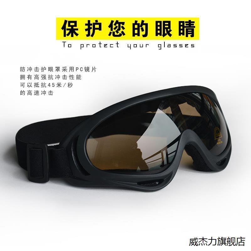 軽量 変色レンズ 調光 紫外線カット サングラス　レンズ　スタイリッシュ 防塵 メガネ ゴーグル アイマ..