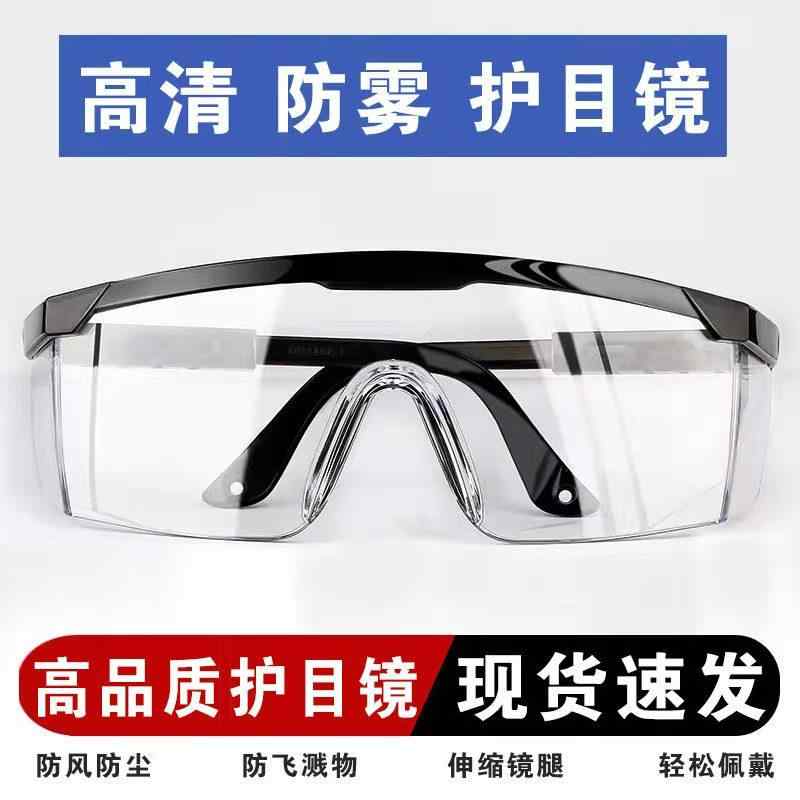 軽量 変色レンズ 調光 紫外線カット サングラス　レンズ　スタイリッシュ 曇り 止め ゴーグル HD 透明 ..