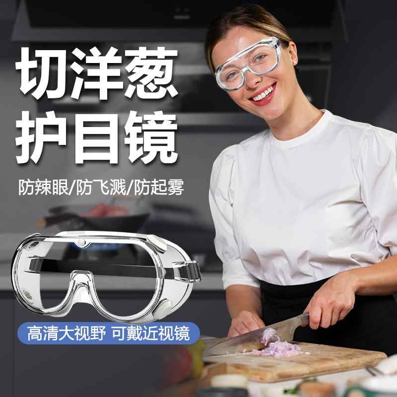 軽量 変色レンズ 調光 紫外線カット サングラス　レンズ　スタイリッシュ キッチン 調理用 玉ねぎ カッ..