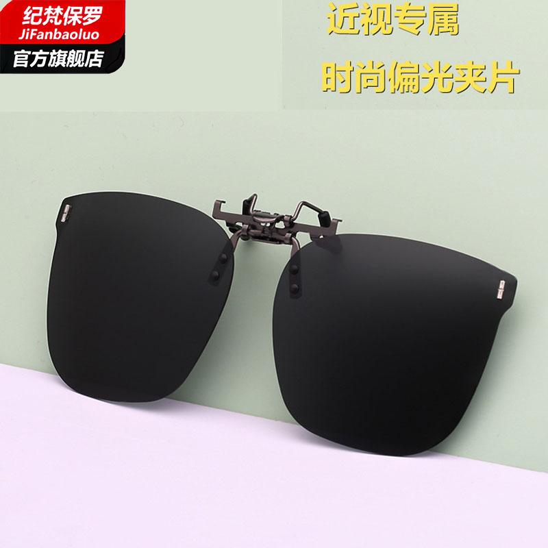 前掛け おしゃれ 跳ね上 サングラス　レンズ　おしゃれ 2025 サングラス クリップ オンメタル ライス ..