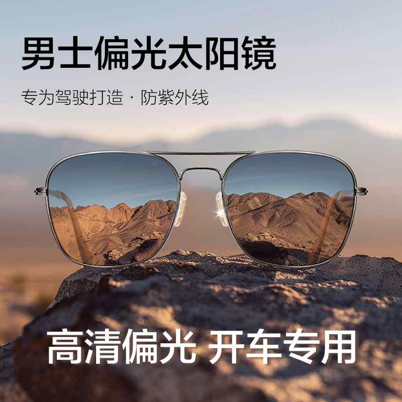前掛け おしゃれ 跳ね上 サングラス レンズ おしゃれ 男性用 サングラス 運転用 偏光 紫外線 防止 飛行 士用 メンズ メガネ 高級
