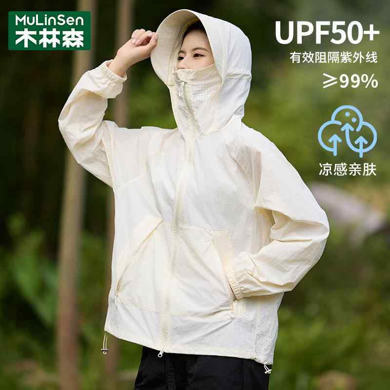 シースルー かわいい きれいめ 涼しい パーカー　薄手　カジュアル Mulen UPF 50 日焼け防止 服 女性用..