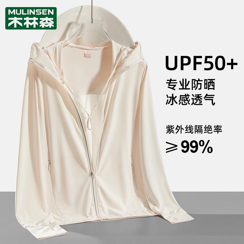 シースルー かわいい きれいめ 涼しい パーカー　薄手　ジャケット Mulen 冷感 日焼け防止 服 女性用 ..