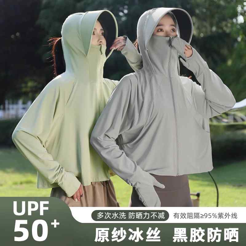 シースルー かわいい きれいめ 涼しい パーカー　薄手　カジュアル 夏用の 女性 用 冷感 日焼け防止 服..