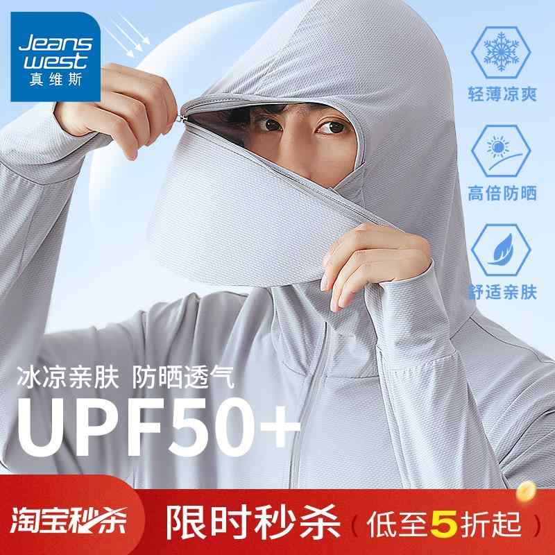 シースルー かわいい きれいめ 涼しい パーカー　薄手　カジュアル JR Jeanswest 大きい つばの 日焼け..