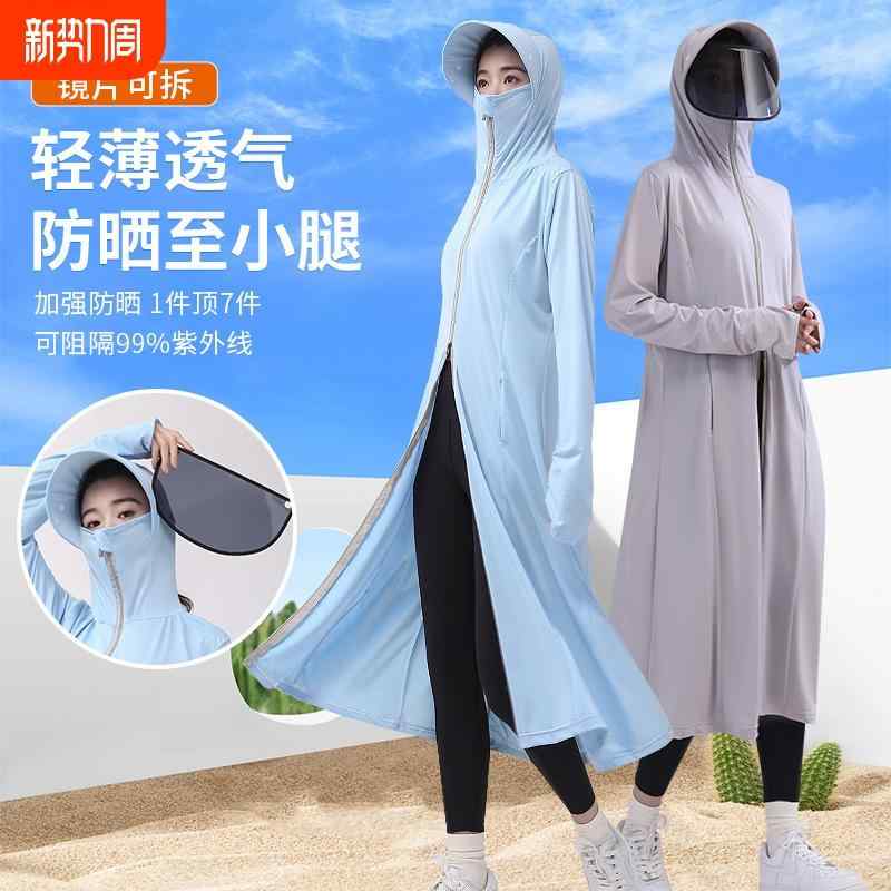 シースルー かわいい きれいめ 涼しい パーカー　薄手　カジュアル 冷感 日焼け防止 服 レディース 夏..