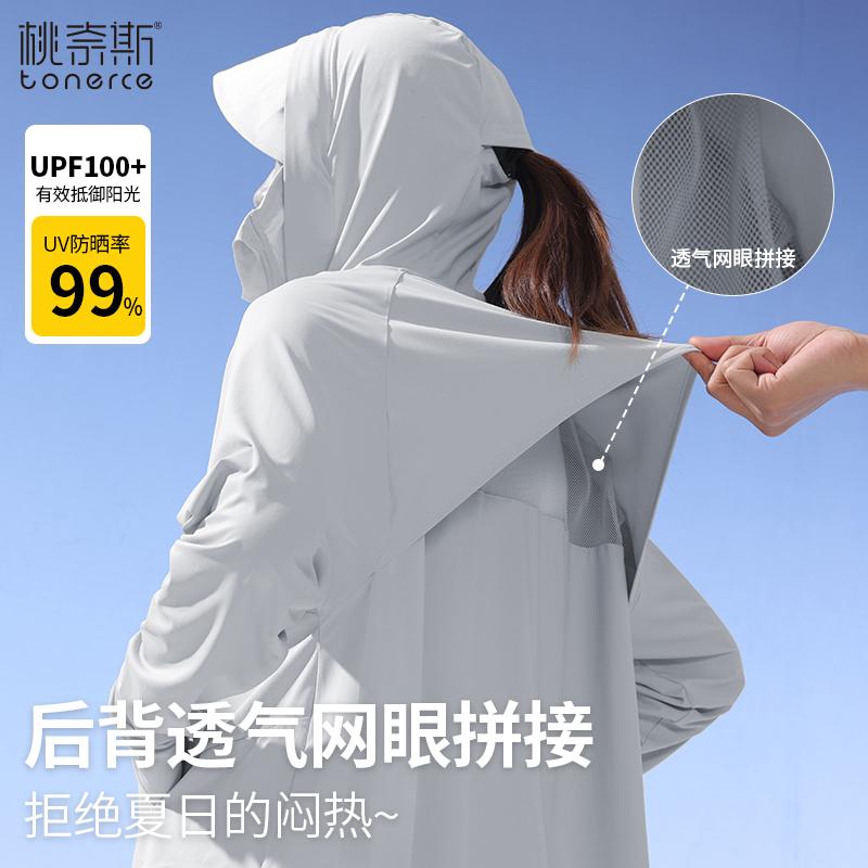 シースルー かわいい きれいめ 涼しい パーカー　薄手　カジュアル 女性用 日焼け防止 服 2025 夏用 冷..