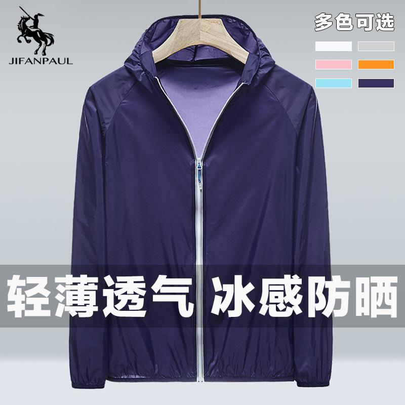 シースルー かわいい きれいめ 涼しい パーカー　薄手　カジュアル 日焼け防止 服 メンズ 夏 薄手 ジャケット 軽量 通気性 カップル 紫外線 対策 冷感 釣り 女の子