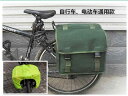 無地 濡れ防止 装着簡単 防水 大容量 マウンテンバイク ホルダー バッグ 厚手 キャンバス マウンテンバイク 自転車 バッグ テールバッグ リア パニエ / ...