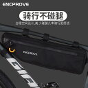 無地 濡れ防止 装着簡単 防水 大容量 マウンテンバイク ホルダー バッグ 自転車 バッグ フロント ビーム サイクリング マウンテンバイク ロード バイク 収...