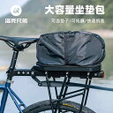 無地 濡れ防止 装着簡単 防水 大容量 マウンテンバイク ホルダー バッグ ロック ブラザーズ 自転車 多機能 ラック バッグ マウンテンバイク ユニバーサル ...