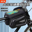 無地 濡れ防止 装着簡単 防水 大容量 マウンテンバイク ホルダー バッグ 自転車 フロント ビーム バッグ マウンテンバイク スマートフォン 収納 パニエ 防...