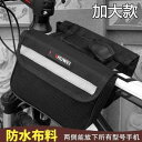無地 黒 濡れ防止 装着簡単 防水 大容量 自転車 ホルダー バッグ 子供用 マウンテンバイク バッグ フロント ビーム バー 小型 吊り下げ トップ チューブ...