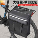無地 黒 濡れ防止 装着簡単 防水 大容量 マウンテンバイク ホルダー バッグ マウンテンバイク ライディング バッグ 自転車 防水 収納 テールバッグ 後部 ...