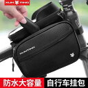 無地 黒 濡れ防止 装着簡単 防水 大容量 マウンテンバイク ホルダー バッグ 自転車 フロント ビーム バッグ マウンテンバイク スマートフォン 収納 吊り下...