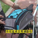 無地 黒 濡れ防止 装着簡単 防水 大容量 自転車 ホルダー バッグ Lexuan 自転車 バッグ シェルフ マウンテンバイク バック シート ハンドバッグ サ...