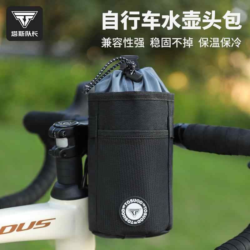 無地 黒 濡れ防止 装着簡単 防水 大容量 自転車　ホルダー　バッグ キャプテン タス 自転車 バッグ ロード マウンテンバイク フロント ビーム ウォーターボトル 収納 トップ チューブ