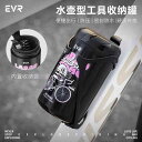無地 黒 濡れ防止 装着簡単 防水 大容量 マウンテンバイク ホルダー バッグ EVR 自転車 修理 ツール ジャー マウンテンバイク大容量 防水 ポット ポー...