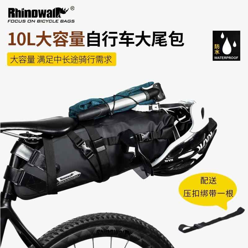 無地 黒 濡れ防止 装着簡単 防水 大容量 マウンテンバイク　ホルダー　バッグ Rhino 自転車 テールバッグ大容量 バッグ サイクリング 防水 マウンテンバイク 収納 ロード バイク テールバッグ