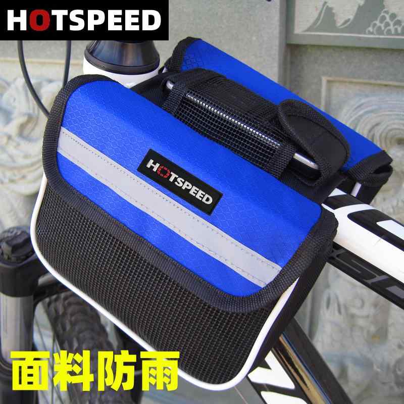 無地 濡れ防止 装着簡単 防水 大容量 自転車　ホルダー　バッグ 自転車 フロント ビーム バッグ マウンテンバイク アクセサリー コンプリートセット クロス 吊り下げ パニエ 子供 女の子 収納大容量