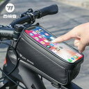 無地 濡れ防止 装着簡単 防水 大容量 自転車 ホルダー バッグ Xiqizhe 自転車 バッグ フロント ビーム マウンテンバイク タッチ スクリーン スマー...