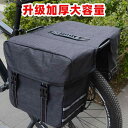 無地 濡れ防止 装着簡単 防水 大容量 自転車 ホルダー バッグ 自転車 サドルバッグ マウンテンバイク ライディングテールバッグ リアシェルフ キャメル バッ...