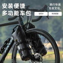 無地 黒 濡れ防止 装着簡単 防水 大容量 マウンテンバイク ホルダー バッグ Enlee 自転車 バッグ 多機能 フレーム フロント フォーク 防水 ロード ...
