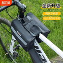 無地 黒 濡れ防止 装着簡単 防水 大容量 マウンテンバイク ホルダー バッグ 自転車 フロント ビーム バッグ マウンテンバイク スマートフォン 収納 吊り下...