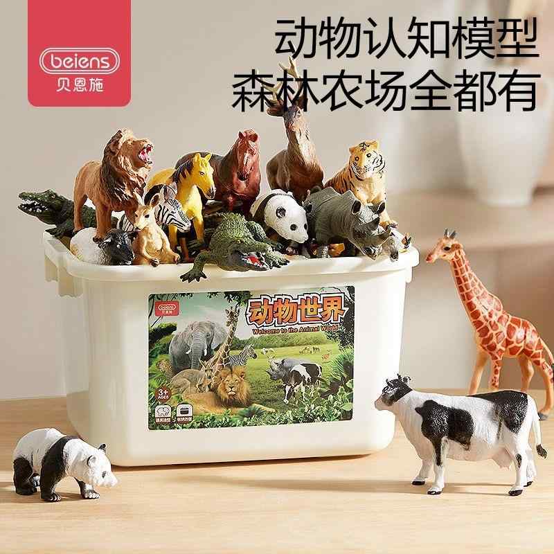 かわいい おしゃれ アクセサリー 贈り物 おもちゃ ホビー 動物 ベ 動物 子供用 模型 恐竜 早期 教育 セット小 認知 男の子 玩具