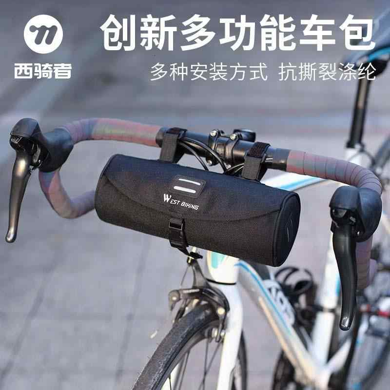 無地 黒 濡れ防止 装着簡単 防水 大容量 マウンテンバイク　ホルダー　バッグ West Rider 自転車 ハンドル バー バッグ マウンテンバイ..