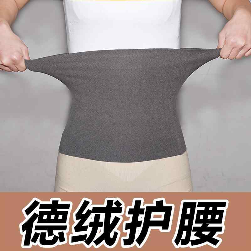 薄型 引き締め 蒸れにくい サポーター　ベルト　腹部 エアコンの 効いた 部屋で 保温性 風邪を 防ぐ デ..